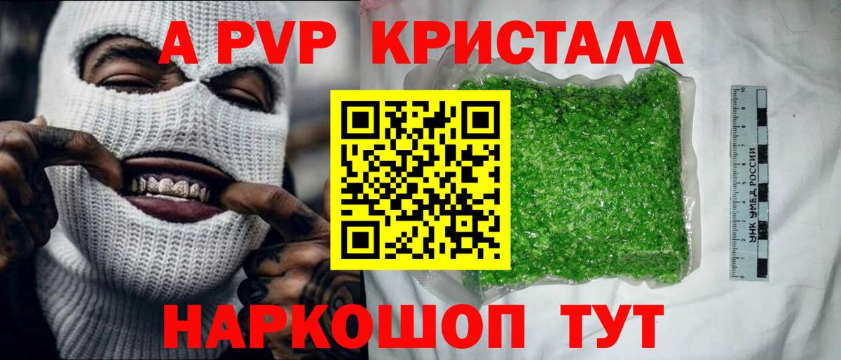 A PVP СК КРИС  APVP  Ярцево  Вход с VPN  A PVP Соль 