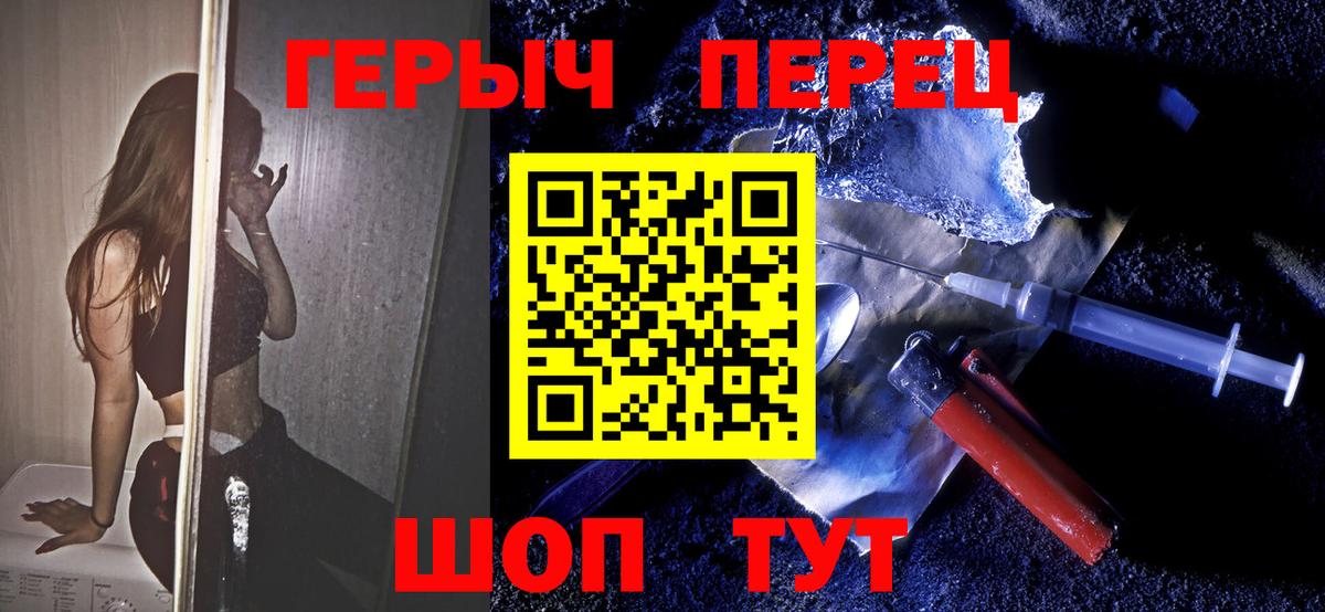 COCAIN  ЭКСТАЗИ  Каннабис  Меф МЯУ МЯУ   МДМА  ГАШ  АМФЕТАМИН   Ярцево  Вход с VPN 