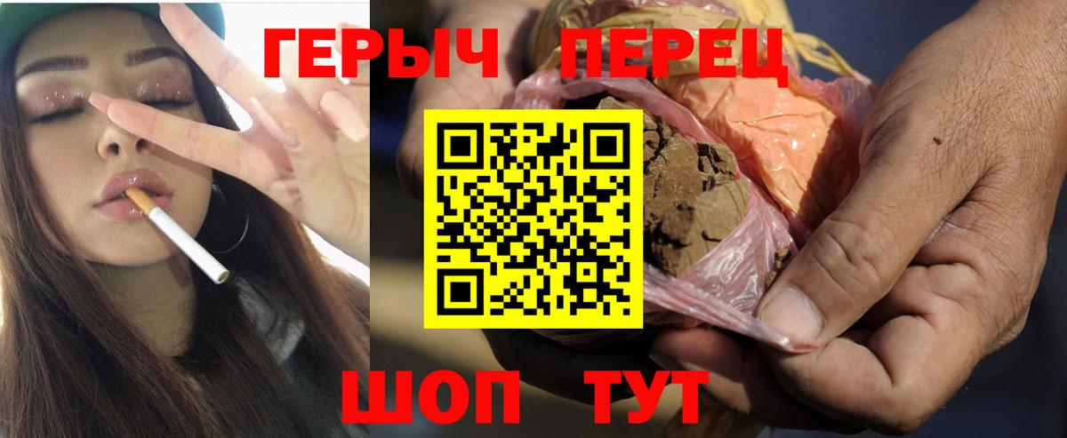 Героин афганец  Вход с VPN  Ярцево 