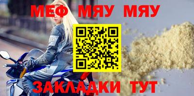 мефедрон VHQ Моздок