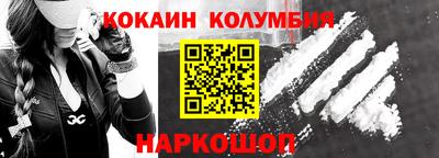 героин Можайск