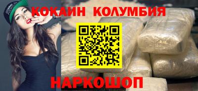 бутик Можга