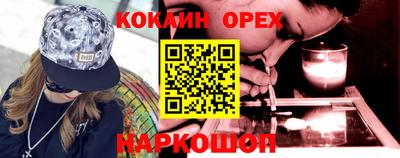мефедрон VHQ Моздок