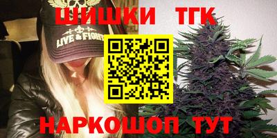 бутик Можга