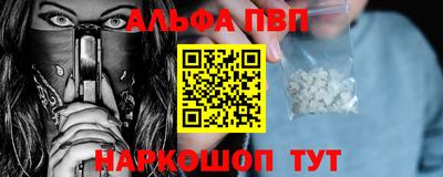 мефедрон VHQ Моздок