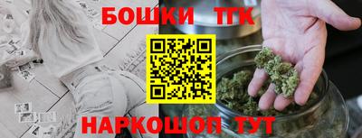 бутик Можга