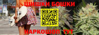 бутик Можга