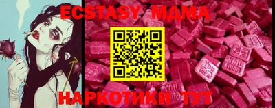 мефедрон VHQ Моздок