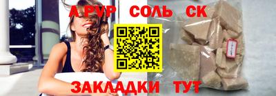 бутик Можга