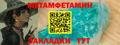 мефедрон VHQ Моздок