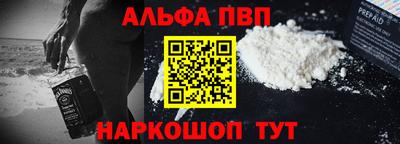 мефедрон VHQ Моздок