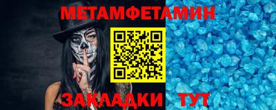 мефедрон VHQ Моздок