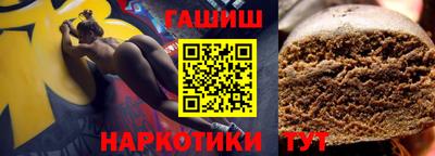 героин Можайск