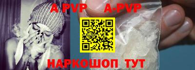 мефедрон VHQ Моздок