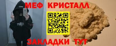 бутик Можга