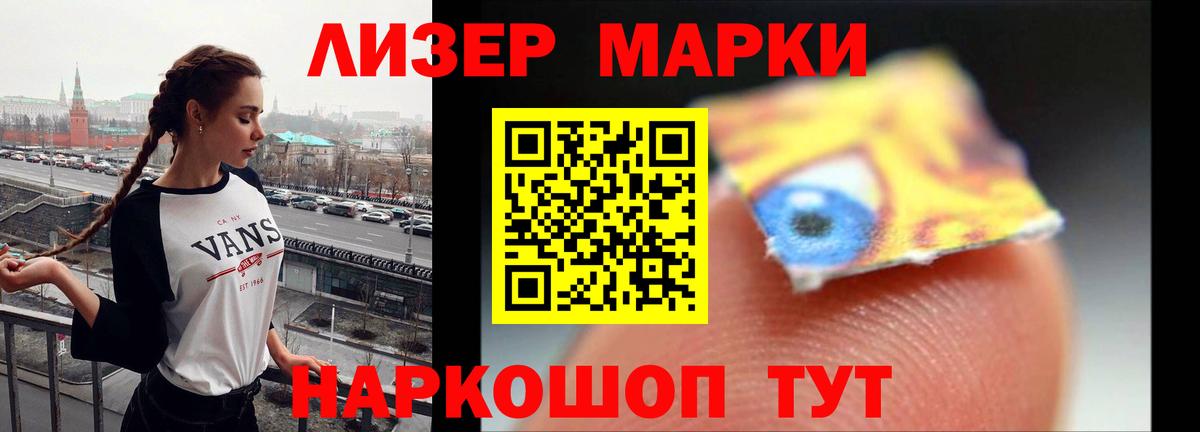 ГАШИШ Ярцево