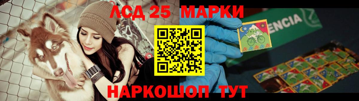 Ярцево  Лсд 25 экстази кислота  Вход с VPN 