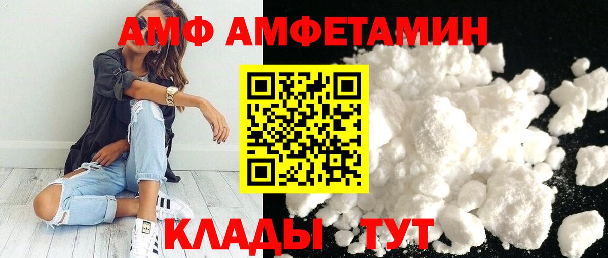 Первитин витя Ярцево