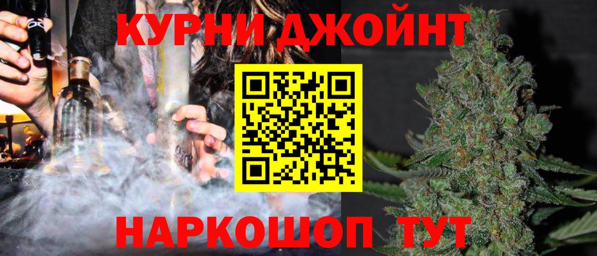 Конопля тримм  Вход с VPN  Ярцево  Конопля OG Kush  Шишки марихуана VHQ 