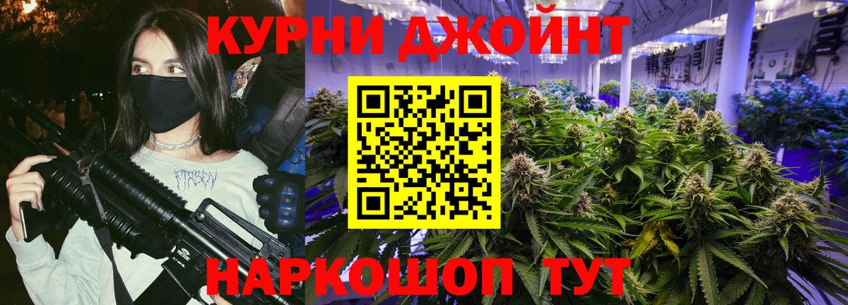 Конопля Bruce Banner Ярцево